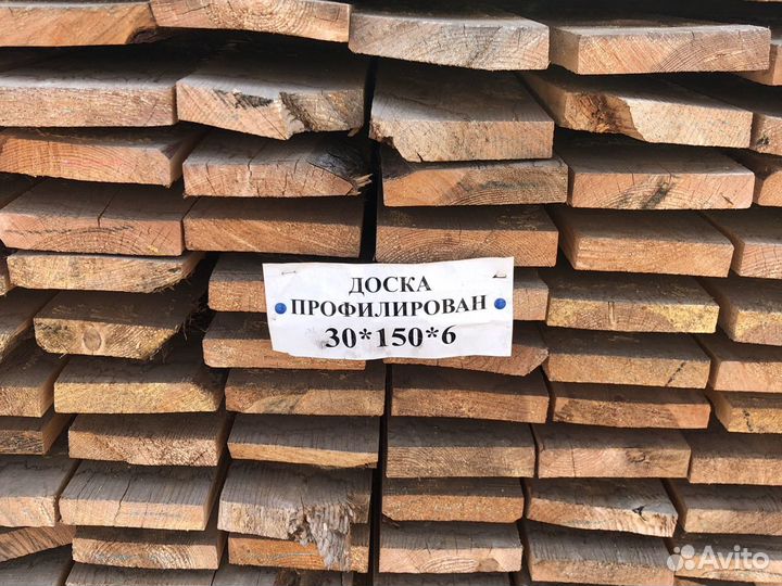 Продаю доску 30/150/6000