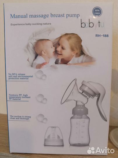 Молокоотсос ручной