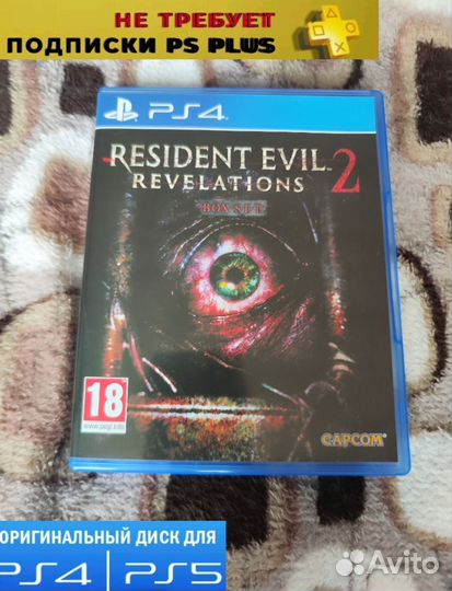 Диск с игрой 