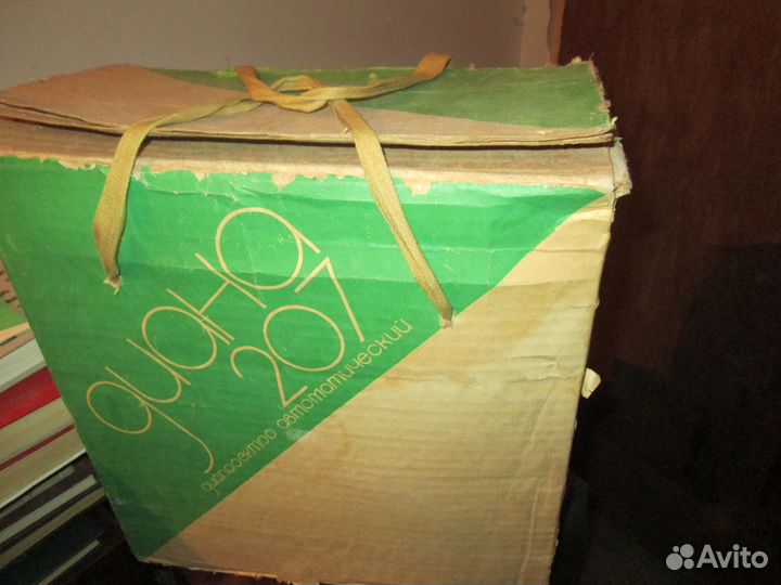 Диапроектор автоматический