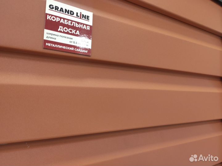 Сайдинг металлический