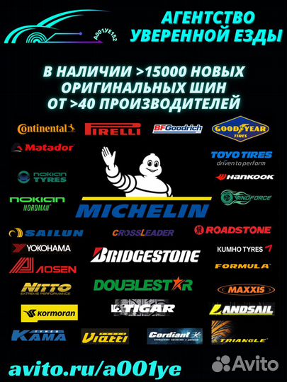 Marshal WinterCraft SUV Ice WS31 225/60 R17 98T