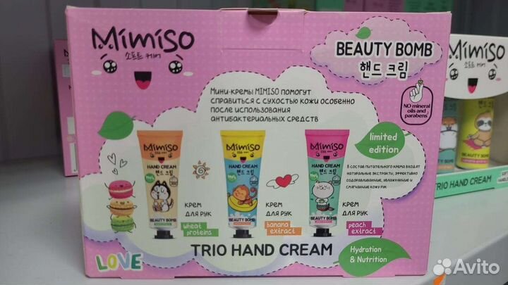 Mimiso крем для рук