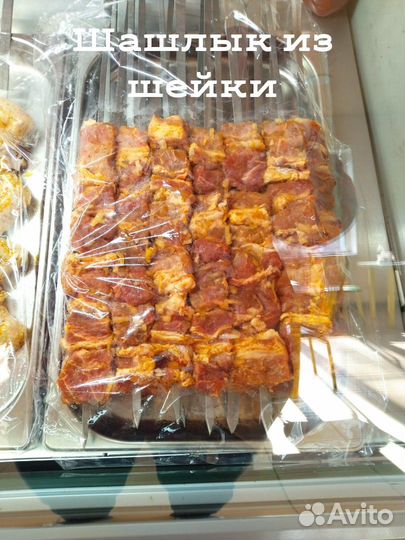 Шашлык