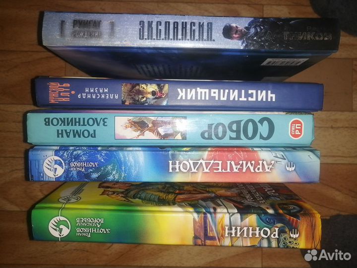 Книги Роман Злотников Фантастика