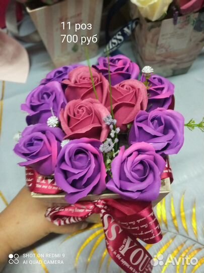 Мыльные розы букет