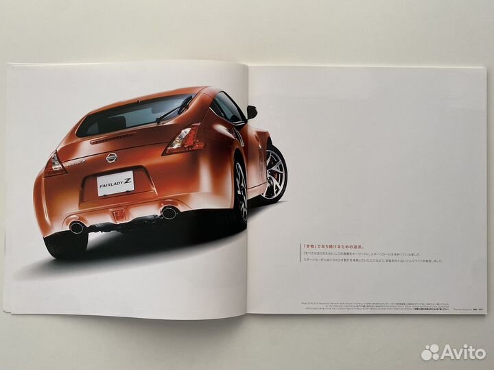 Дилерский каталог Nissan Fairlady Z 2015 Япония