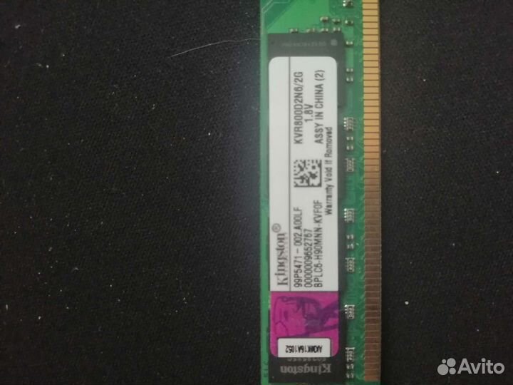 Оперативная память ddr2 8gb для пк