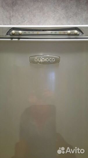 Холодильник Бирюса 130 rs