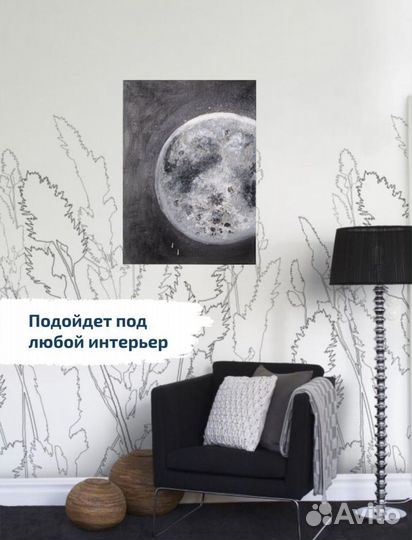 Набор для рисования