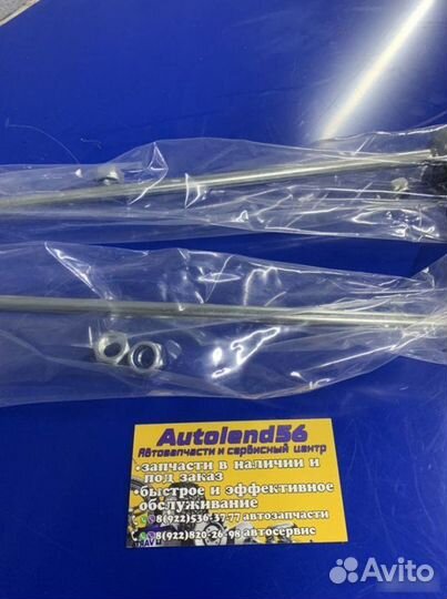 Стойка стабилизатора передняя Ford Focus 3