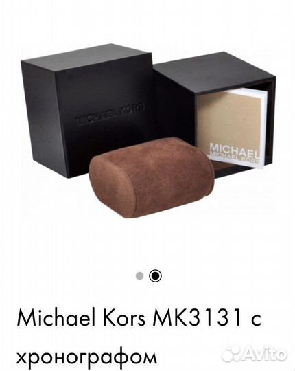 Часы Michael Kors оригинал
