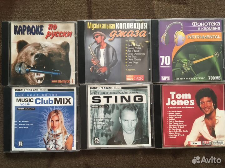 MP3 CD диски