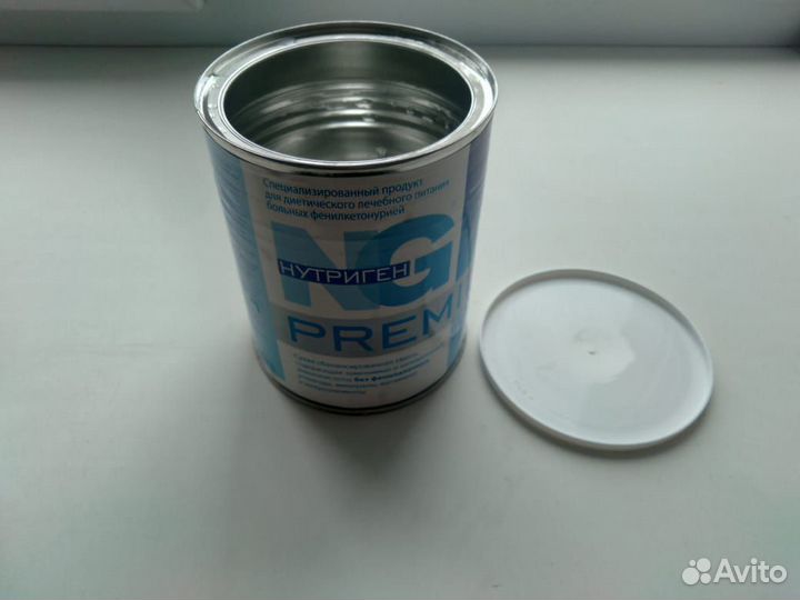 Банка пустая. 500мл. С крышкой