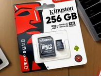 Карта памяти MicroSD 256gb