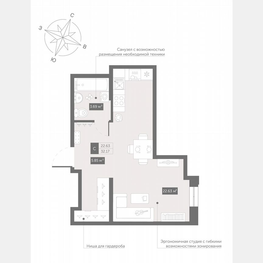 Апартаменты-студия, 32,2 м², 12/13 эт.
