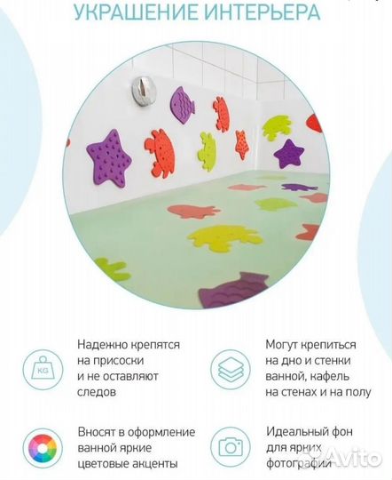 Мини коврики для ванной Roxi-kids 24 шт