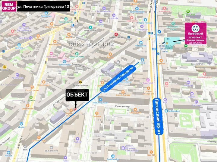Продажа ппа от кио в Центральном районе