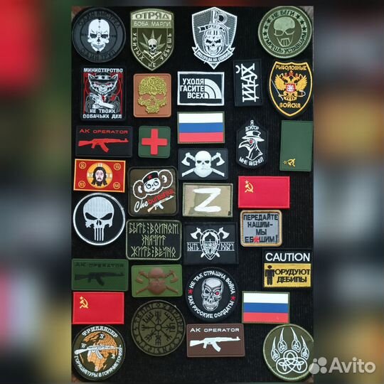 Нашивки патчи шевроны