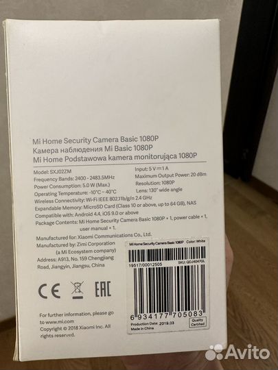 Комплект видеонаблюдения xiaomi