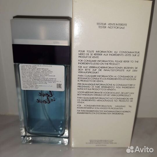 Dolce & Gabbana Light Blue Love is Love, 100 ml