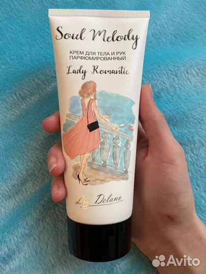 Лосьон для тела