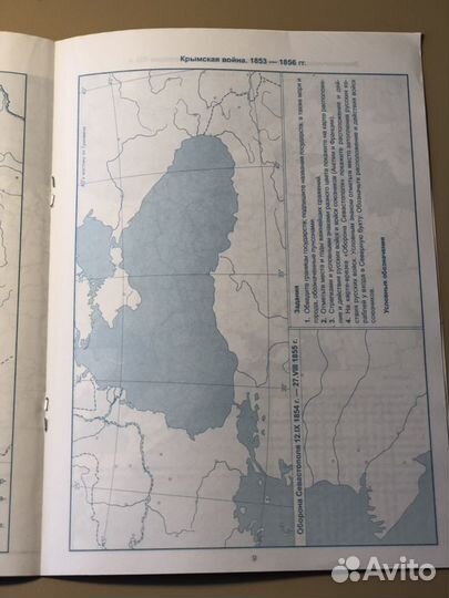 Контурные карты 9 класс (новые)