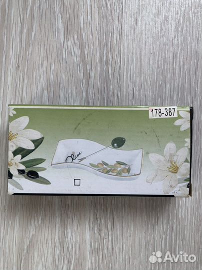 Блюдо для оливок