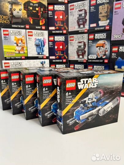 Lego 75391 - Captain Rex Y-wing Microfighter