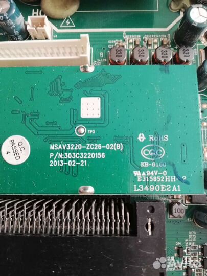 Продаётся main к тв mystery