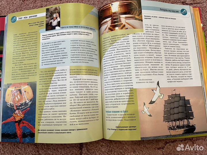 Книги для детей