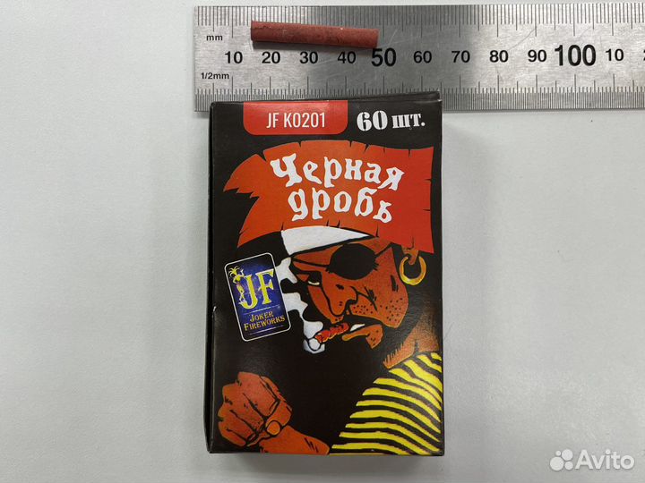 Петарды корсар 1 Черная Дробь