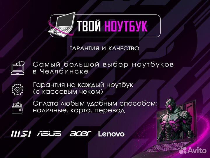 Игровой ноутбук Asus i5/SSD/GTX 1050