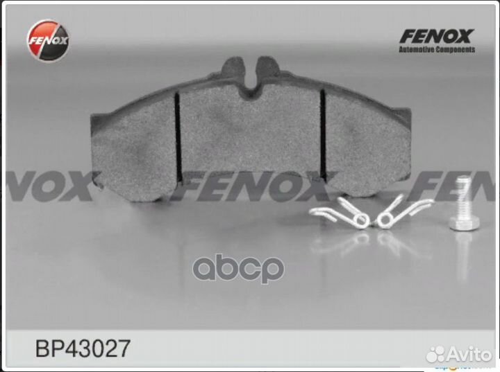 Колодки тормозные дисковые перед прав/лев B