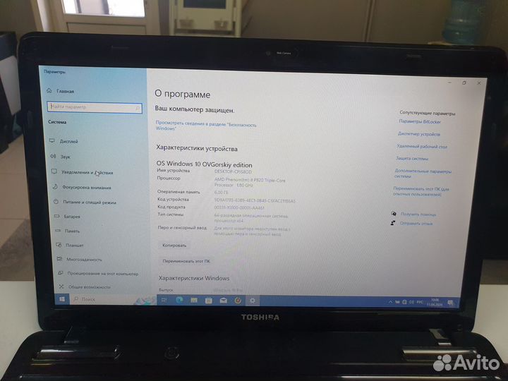 Ноутбук Toshiba 3 ядра 6gb Ram 120gb Ssd