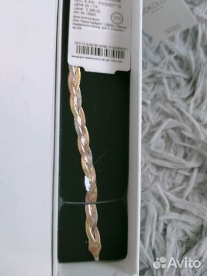 Браслет серебряный женский 925