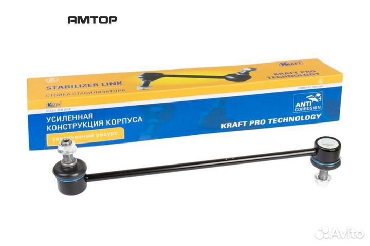 Kraft KT 202020 Стойка стабилизатора kraft KT 2020
