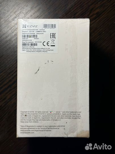 Веб камера Ezviz c2c