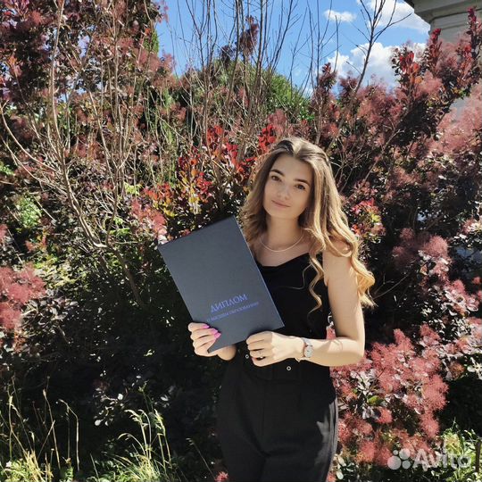 Репетитор по немецкому языку