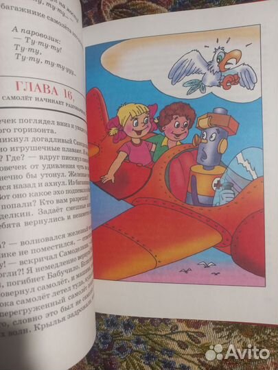 Волшебная школа Карандаша и Самоделкина 2004г