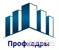 Машинист экскаватора