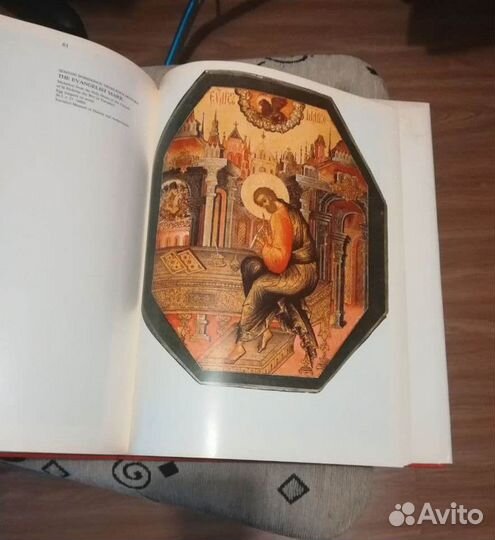 Книги религия