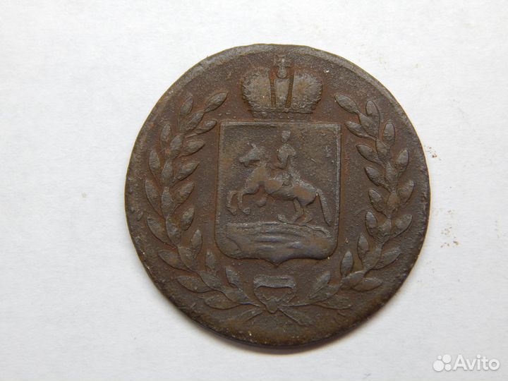 Медаль 200 лет С.Петербурга