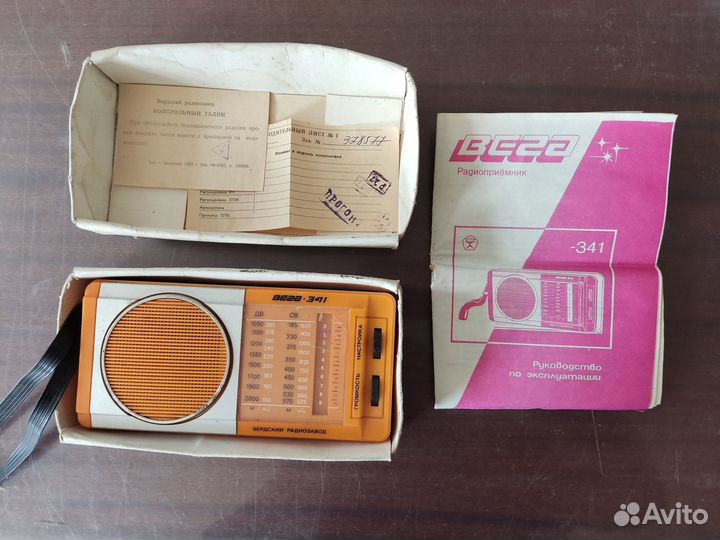 Радиоприёмник Вега 341