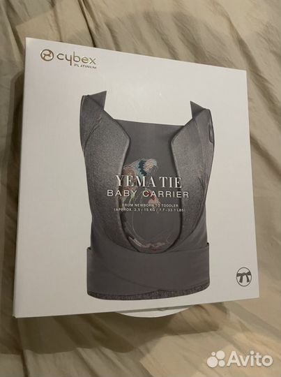 Кенгурятник детский