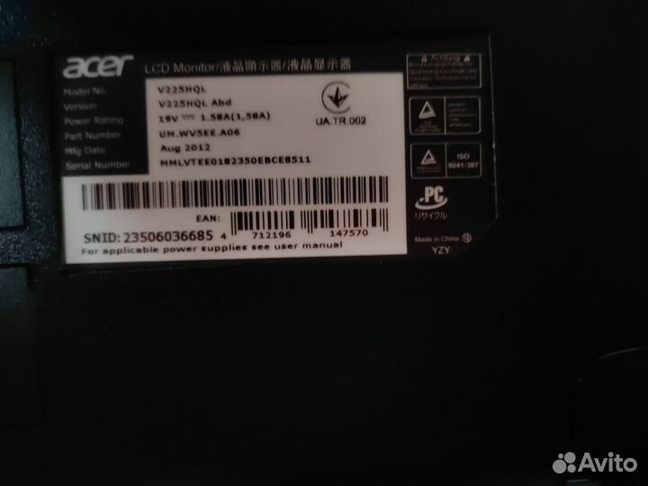 Монитор acer на запчасти