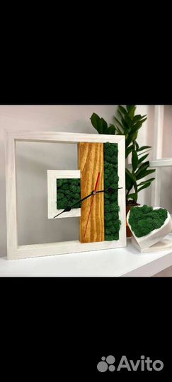 Часы настенные