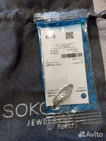 Подарки на день влюблённых или половинке