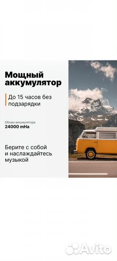 Акустическая система с функцией караоке