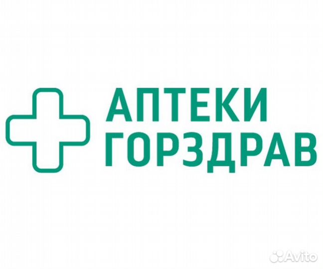 Фармацевт/Провизор